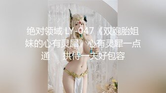 高颜值清纯美眉被无套输出内射