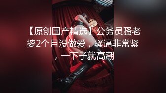 先把她搞定了下次3p她