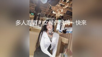 【抖音】王秘书精品丰臀眼镜少妇，小网红重金出售，漏点自慰啪啪福利，风情万种惹人爱！(4)