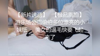 【AI高清2K修复】【白嫖探花】苗条小姐姐态度好服务佳，暧昧氛围下高频抽插高潮不断