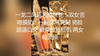 【9总全国探花】长发牛仔裤性感妹子，舔奶调情再到床上口交骑乘猛操