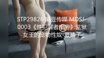 起點傳媒 性視界傳媒 XSJ098 舉白屌抗議 仙兒媛