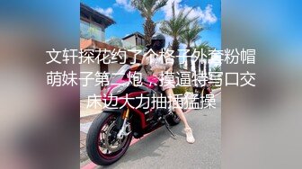 麻豆传媒 TT-007超短裙长腿黑丝女上司 