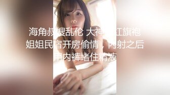 M系妹子专业口