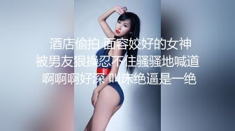 很会骑的健身前女友粤