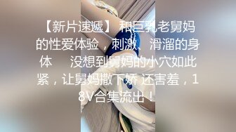 高端外围女探花伟哥重庆某酒店高价约炮??成都大学爆乳气质短发学妹服务体贴打桩机式插她