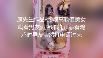 长腿美女逛街T恤直接穿豹纹骚丁男友面前狠狠抄 闷骚的JK制服小姐姐红黑吊带丝袜双腿环配骚丁