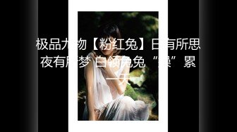 甜美女大学生 大三美女⭐️ 短发女神再次模拟被强奸