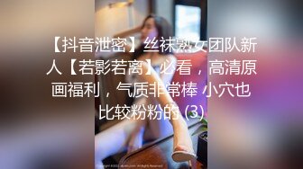 【AI换脸视频】周子瑜[Tzuyu]TWICE成员 老虎服装玩成人游戏