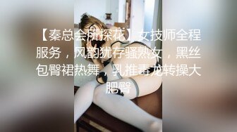 00后眼镜小萝莉丝袜撕扯老金肆意玩弄