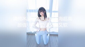 淫欲反差美少女强上兄弟lo娘女友 少女曼妙的身姿让人欲火焚身 提屌就干，软糯滚烫蜜道操到腿软 顶宫灌精