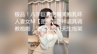 国内高端TS小清新的美女“欣欣”被男友玩弄细长鸡巴，骑乘男友身上迅速摇起来！！