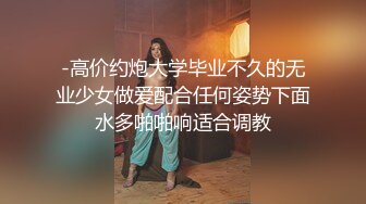 女神级乖巧高端外围美女被纹身大汉各种玩弄 手伸进衣服摸奶子