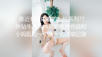 第一次穿情趣内衣去街边买水果和没穿一样卖水果大叔一直盯着我看旁边那一摊老板直接拿出手机给我拍照哈哈哈紧张有刺激喜欢户外露出的点赞转发我更新更多的露出作品给大家看_1373648597598625795_720x1280