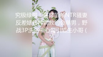  白丝情趣娇小可爱的嫩女友全程露脸在床上被小哥无套抽插，多体位蹂躏好不刺激