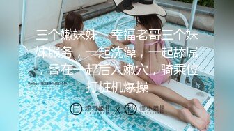 @MDSR-0001-4 妖女榨汁 篇章四  王夫人的猎食者天堂