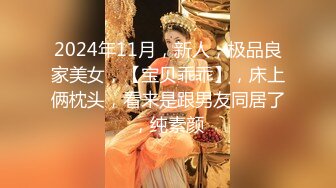 七彩主播--月光女神 金发美女舞技依旧 风骚诱惑的很 无套啪啪狂干 差点整内射 啪怀孕！