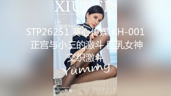 【新片速遞】 【极品媚黑❤️九月新版】沉迷黑人大屌的爆乳女教师❤️黑超大屌留学生怒操丰臀粉穴 高跟黑丝 冲刺内射流精 高清720P原版 