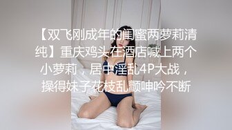 精东影业JD092玩弄女主播