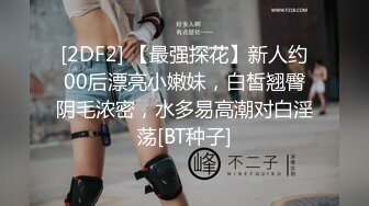 18岁童颜巨乳美少女【桃井甜荟】~反差骚~道具抽插自慰~抖奶诱惑 (22)