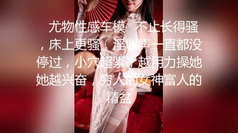 高颜大长腿美女 舒服吗 啊舒服  被操的淫叫不停 这样的美女就要往死里怼