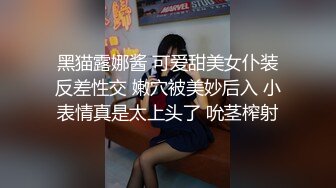   找了个小鲜肉来家里伺候老婆，香艳妻子如中世纪的美人儿，小伙子舔功非常棒，舔的老婆持续高潮！