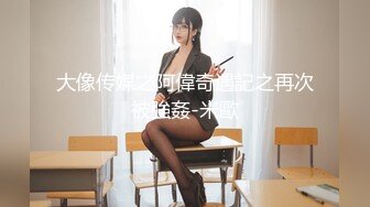 【新片速遞】 美貌与乳房成正比❤️无比饱满的巨乳御姐：啊啊啊哥哥我舔不到，来帮我舔！骚死了！