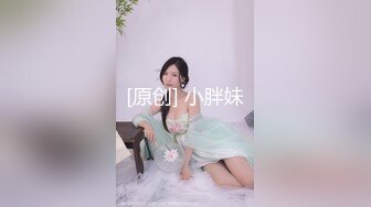 超颜网红爆乳御姐『妮可』台湾反差淫荡欲女 爆乳翘臀 情趣黑丝 激情啪啪