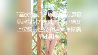 骚货老婆