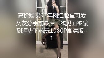 超顶级NTR绿帽人妻肥臀眼镜骚妇【北京小夫妻】私拍，户外野战同时伺候老公和野男人，让变态男吃老公鸡巴她加油 (11)