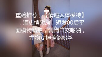 稀有露脸 高端ACG业界女神爆机少女▌喵小吉▌Fatel Stay night黑呆