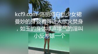 （半露脸）会喷水的小母狗——水晶之恋