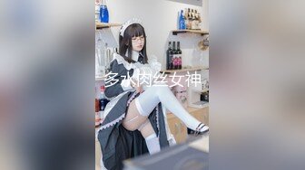 【新片速遞】Ts药娘紫鸢 - 超清纯的反差眼镜妹男娘 穿着情趣水手服和油光肉丝 边用假阳具自慰边温柔地说着骚话！