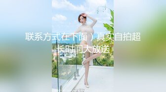 颜值爆表极品白虎多角度展示美鲍鱼，粉嫩干净