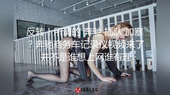 STP24761 清纯貌美白丝年轻妹子，和小男友啪啪做爱，享受高潮，先口交，无套女上位，花样啪啪，传教士内射中出