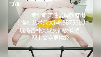 【新片速遞】 ❤️极品反差婊❤️长白山职业技术学院大四学姐汪修颖爱好自拍，自拍、自慰、裸舞，看似文质雅实则骚妹！[67.02M/MP4/00:05:24]