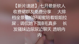 【自整理】野外大战下贱妓女，把她的喉咙当逼操，干到她无法呼吸！Meli Deluxe最新高清视频合集【120V】 (87)