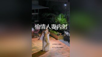 端庄美少妇和老公啪啪做爱，乘坐情趣椅子就是省力无套操逼出白浆