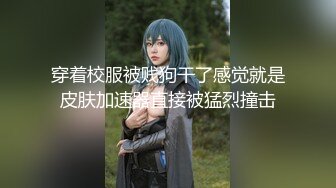 【新片速遞】 完美身材 这奶子太漂亮 天然美乳 无毛粉鲍鱼 无套输出 射完了还要蹭蹭小嫩穴