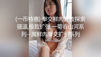 绿奴坐在一旁拍单男后入