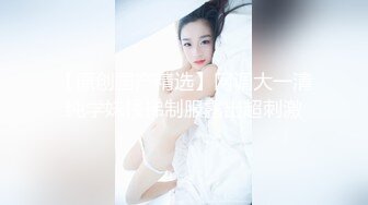 7-13欧阳专攻良家 今夜约真实良家极品眼镜女，身材一级棒，床上更骚，被操的喊爸爸