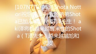 9/17最新 性爱日记用大屌狂操内射惩罚失职清洁阿姨苏语棠VIP1196