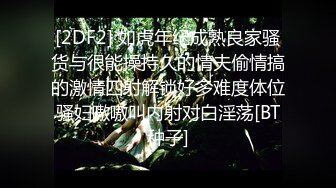 富姐和私人健身教练锻炼完脱光光在豪宅客厅对着镜子做爱1