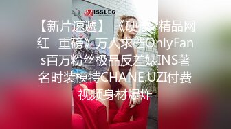 Mosaic“艾悠”“昀希”玩情欲朴克牌舔到受不了直接交换男伴4P大乱交