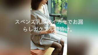 【新速片遞】  轻熟女的诱惑露脸发骚，自己抓着奶子舔，丝袜高跟大肥逼，自己抠的好刺激，道具抽插蹂躏冒白浆，高潮不断