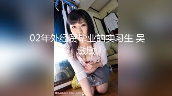 ✿91制片厂✿ 91KCM031 拉拉队妹妹▌金宝娜▌