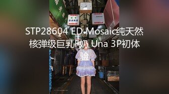 极品艺校舞蹈系学妹〖Miuzxc〗放荡可爱的小女仆，可爱小妹妹被玩坏了，清新小仙女被肆意蹂躏