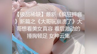  身材性感美腿网红妹子剧情演绎办公室文秘工作失误想不被辞职就要把老板伺候舒服了被各种干对白搞笑淫荡