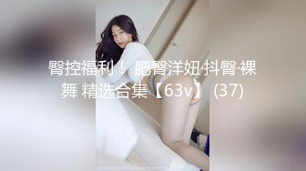 知性大方良家型少妇宾馆开房,被两个男人壹起调教,摸着鲍鱼轻轻呻吟