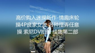 后入骚逼同事